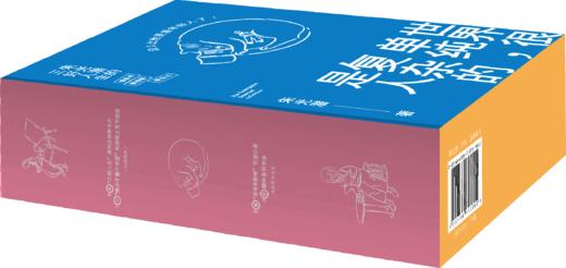 朱光潜三书：世界很单纯，复杂的是人 商品图1