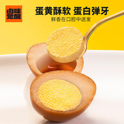 卤味觉醒 鸡汤鹌鹑蛋 80g 商品图2
