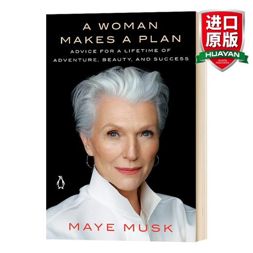 人生由我 英文原版 女人的计划 A Woman Makes a Plan 传奇超模梅伊马斯克自传 Maye Musk 埃隆马斯克 平装版 进口英语书籍 商品图0