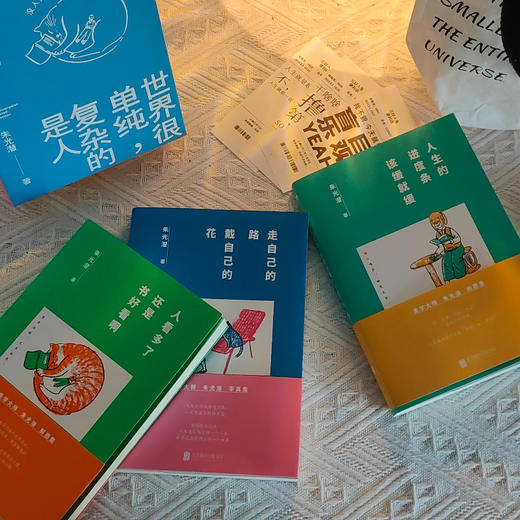 朱光潜三书：世界很单纯，复杂的是人 商品图5