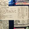 好丽友小蛇QQ糖67克 商品缩略图5