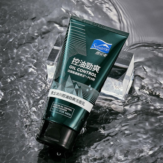 雪完美男士补水清洁洗面奶冰川控油劲爽/清颜洁面乳120g 商品图1