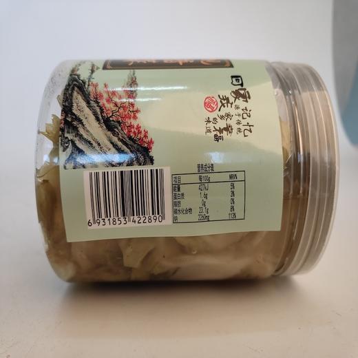 观音菜1瓶 商品图1