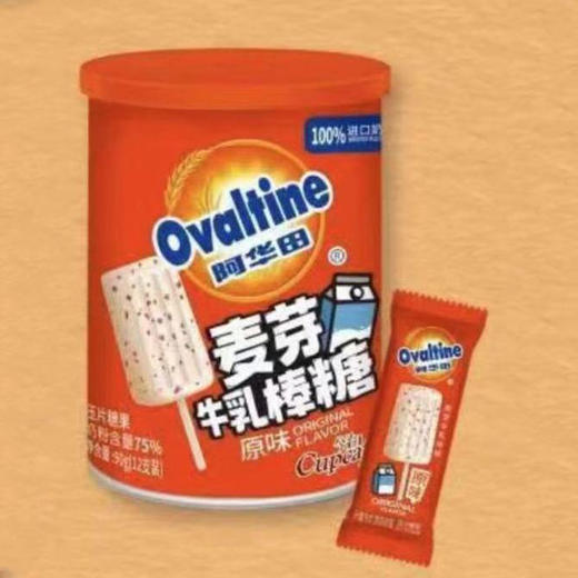 阿华田麦芽牛乳棒棒糖原味90g 商品图0