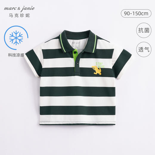【科技凉感】马克珍妮夏装新款 男童条纹短袖POLO衫230697 商品图0
