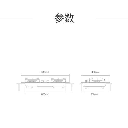 卡萨帝（Casarte）灶具 JZT-C5G78BGU9 商品图13