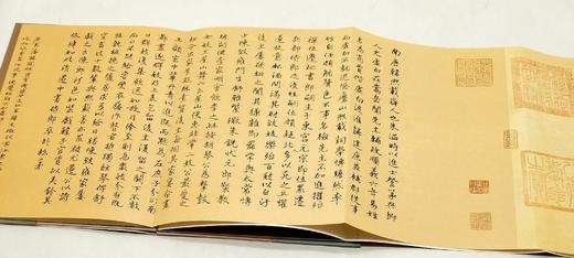 《中国绘画神品》系列，全7册，16开，册页装，江苏凤凰美术出版社2022年一版一印，定价600，售价299元。 商品图10