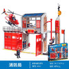 摩比积木9462消防局 商品缩略图1