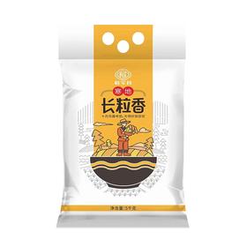 稻宝昌新米正宗东北大米寒地长粒香5kg每袋食用大米