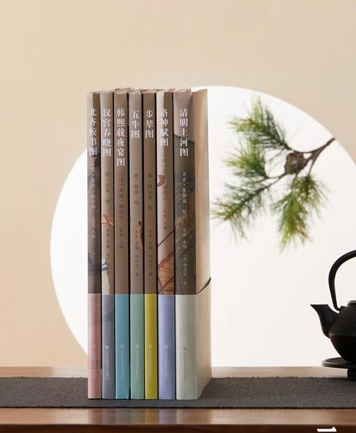 《中国绘画神品》系列，全7册，16开，册页装，江苏凤凰美术出版社2022年一版一印，定价600，售价299元。 商品图1