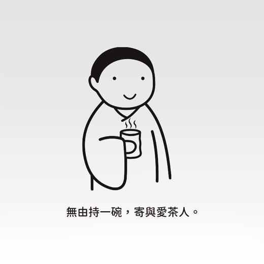 2015年佛系陈皮白茶礼盒 商品图1