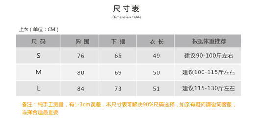 壁虎瑜伽【翼马】大U美背短袖（无胸垫）【4月8日发货】 商品图1