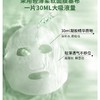 GIK 积雪草修复面膜30片/盒 商品缩略图3