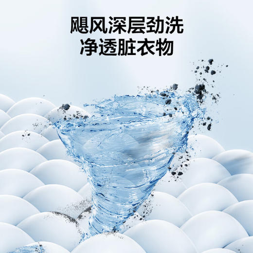 美的（Midea）波轮洗衣机全自动 V13B 10公斤 健康除螨 专利免清洗 十年桶如新 随心洗系列 MB100V13B 商品图6