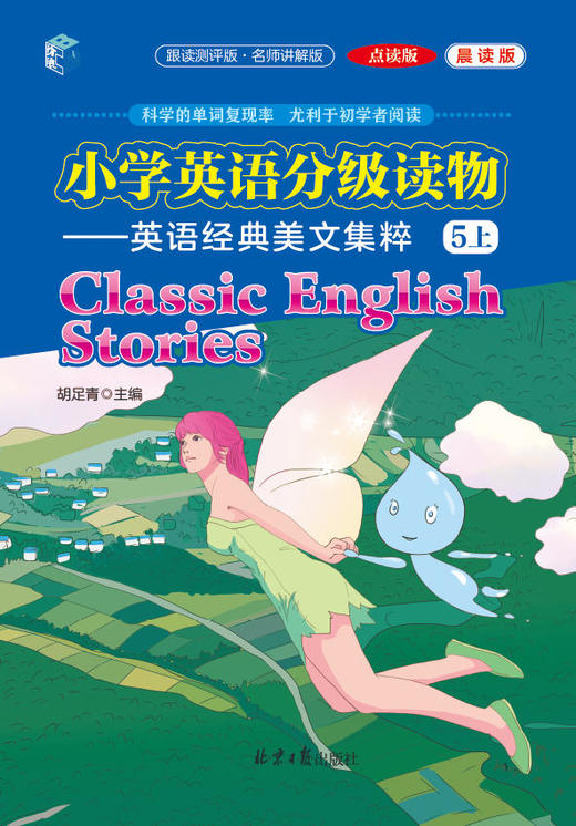 lesson9-朗费罗的书房 商品图0