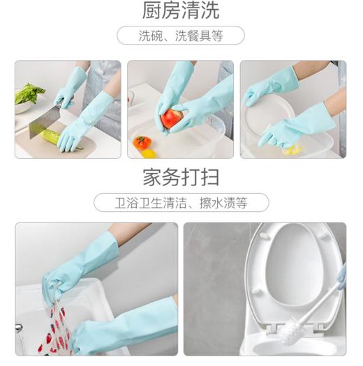 【好物推荐】妙洁橡胶手套耐用型刷碗洗衣家务手套防水清洁家用手套 商品图2