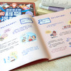 《写给孩子的很热很热的科学冷知识》（全2册） 商品缩略图5