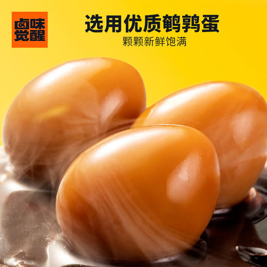 卤味觉醒 鸡汤鹌鹑蛋 80g 商品图3