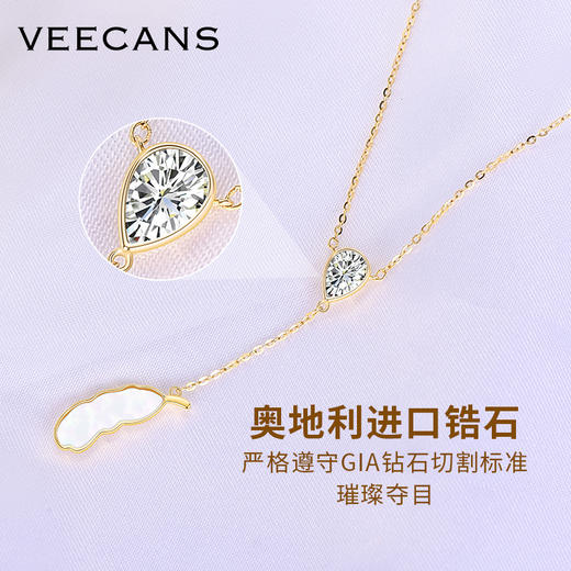 VEECANS幻美之羽项链小众高级锁骨链 商品图0