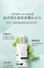 KJ  养生堂天然桦树汁保湿水乳礼盒 （赠1支10ml抗皱精华+1*华晨宇卡通抱枕） 商品缩略图2