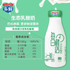 生态乳酸奶210g（每日鲜活月套餐，每日配送）-外埠 商品缩略图1