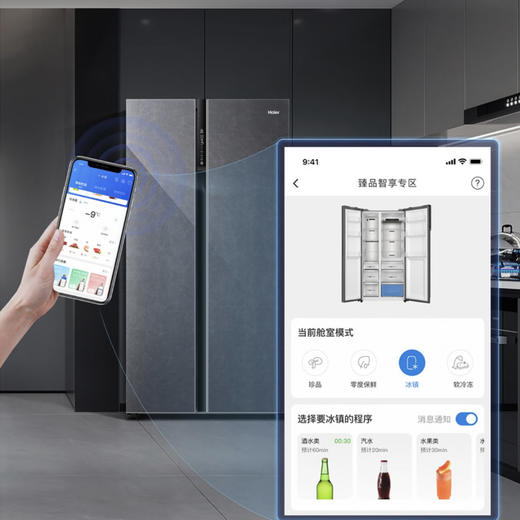 海尔（Haier）冰箱 BCD-602WGHSSR5SGU1 商品图3