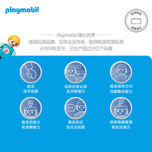 摩比积木9463云梯消防车 商品图4