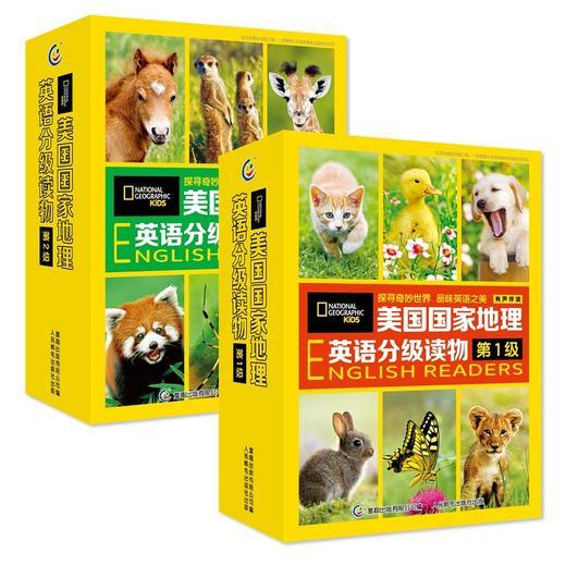 【3-15岁必读】美国国家地理英语分级读物第1级，第2级，第3级，第4级，扫码听音频，支持点读 商品图1