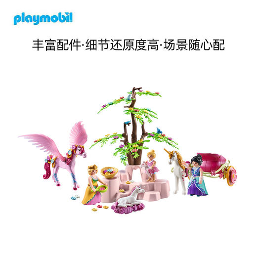 摩比积木71002天马独角兽马车 商品图4