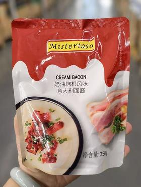 临期特价8月2号到期麦丽莎意大利面酱奶油培根味250g