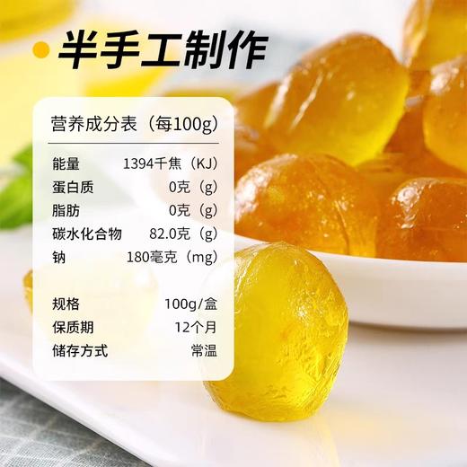 Doddy酸爽百香果汁软糖70g 商品图3