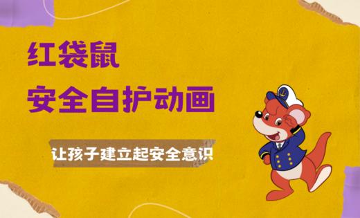 白开水，喝起来 商品图0