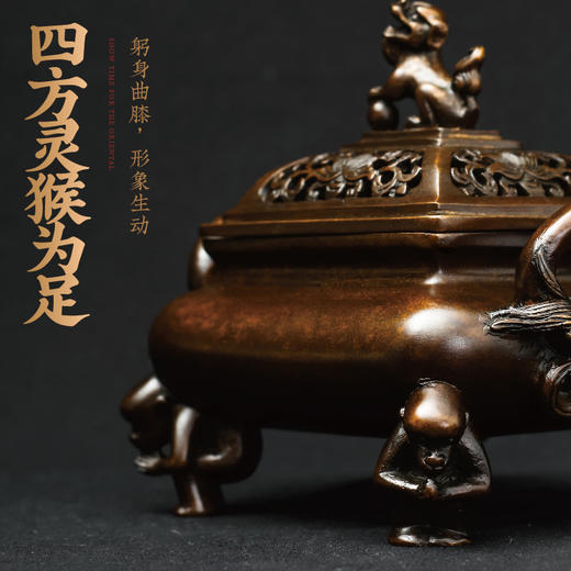 已售罄！陈巧生 热卖款<螭龙耳猴足方熏炉>精品铜炉 商品图1