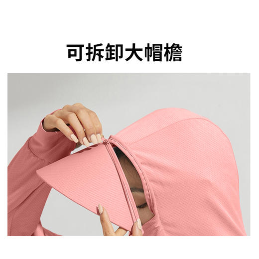 可脱卸帽檐防晒服男女款 商品图3