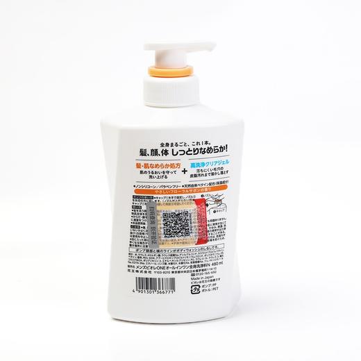 【保税仓】Biore碧柔男士洁面乳沐浴露三合一保湿花香味480ml/瓶 商品图3