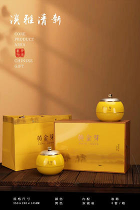 50元/套  瓷罐半斤装/一件8套/一件400元(河南省内整箱包邮)