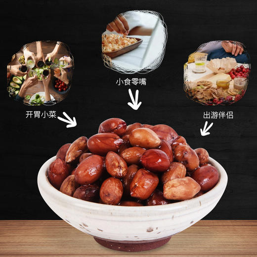 【好品质 看原料】上水井老陈醋醋泡系列醋泡生姜/蒜/黑豆/花生米 山西老陈醋泡腌制 商品图8