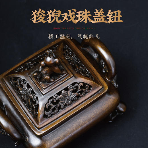 已售罄！陈巧生 热卖款<螭龙耳猴足方熏炉>精品铜炉 商品图2