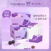 【多规格】Gracebabi葡萄籽植萃卸妆湿巾  温和不刺激深层清洁眼唇卸妆湿巾 商品缩略图0