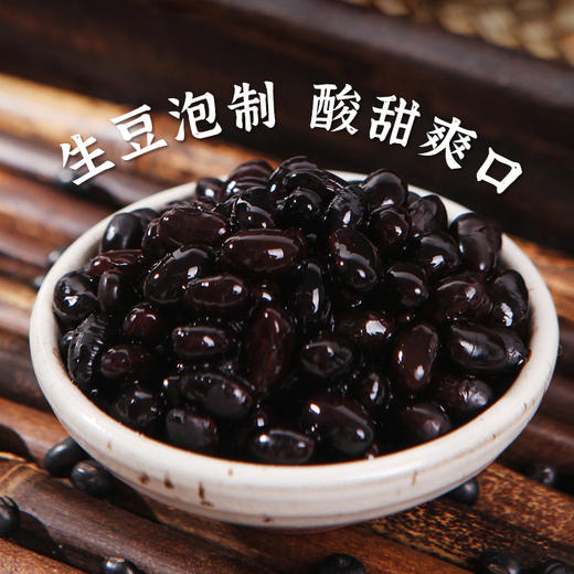 【好品质 看原料】上水井老陈醋醋泡系列醋泡生姜/蒜/黑豆/花生米 山西老陈醋泡腌制 商品图5