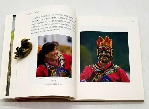 《中国守艺人：一百零八匠》，16开，罗易成著，三联书店2018年版，393页，定价88，售价40元包邮。 商品图7