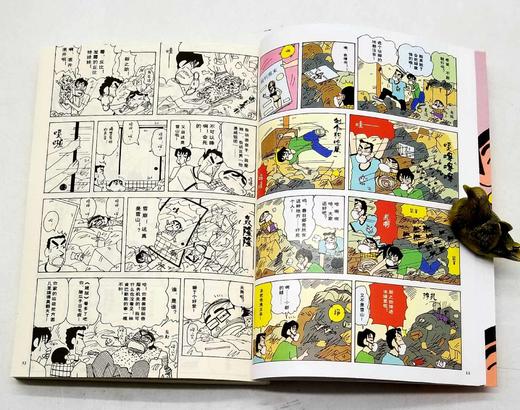 《成人怀旧绘本：蜡笔小新》，全9册，盒装，32开，日 臼井仪人著，现代出版社2012年一版一印，定价176.4元，售价80元。品相95成。 商品图7