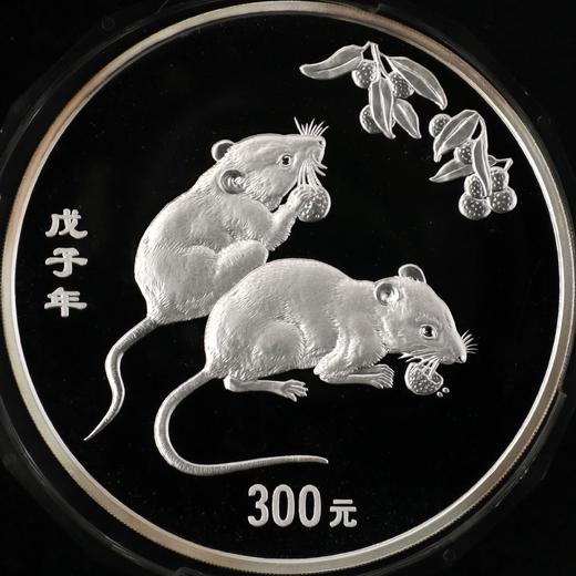 河南中钱   2008鼠年1公斤银币生肖纪念银币   鼠年1公斤银币  公斤银鼠 商品图0