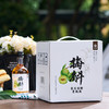 【梅斛】紫皮石斛青梅酒 330ml/瓶， 4瓶/箱（除明确质量问题外均不提供退换货，介意慎拍） 商品缩略图2