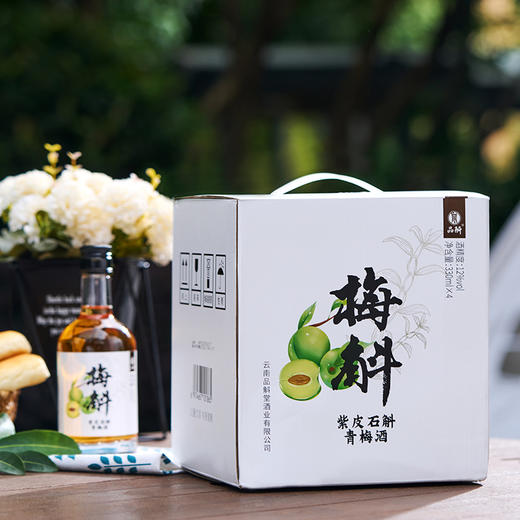 【梅斛】紫皮石斛青梅酒 330ml/瓶， 4瓶/箱（除明确质量问题外均不提供退换货，介意慎拍） 商品图2