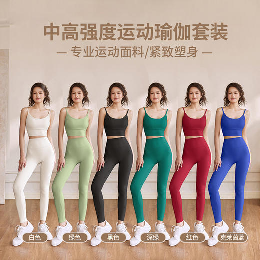 2024春夏瑜伽服套装运动内衣背心时尚防震聚拢文胸健身跑步套装 商品图0