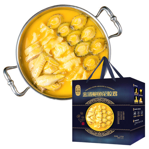 正大厨易金汤鲍鱼花胶鸡1.5kg/盒 商品图1