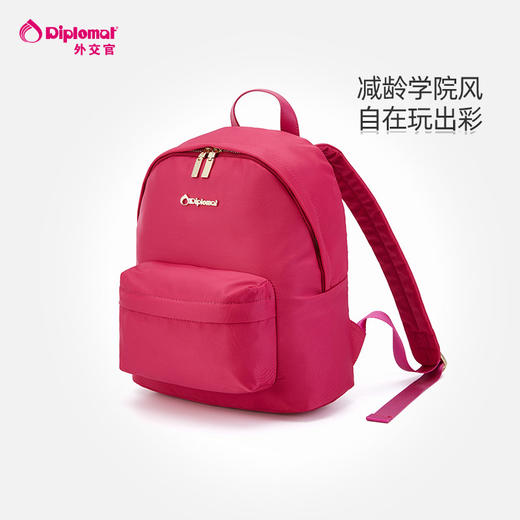 diplomat外交官双肩包女书包初中高中大学生韩版潮流背包DB-5161L 商品图2