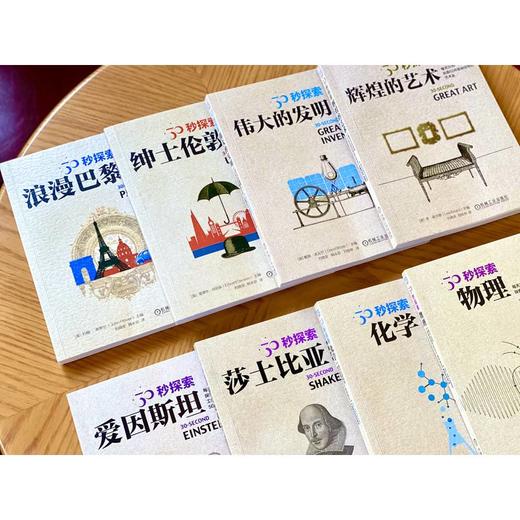 物理 商品图2
