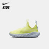 Nike Flex Runner 2 (PSV) 幼童运动童鞋 DJ6040 商品缩略图0